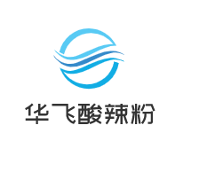 華飛酸辣粉加盟