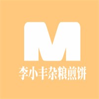 李小豐雜糧煎餅加盟