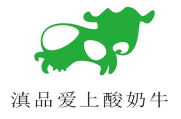 滇品愛上酸奶牛加盟