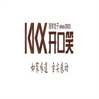 開口笑海鮮餃子加盟