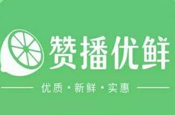 贊播優鮮加盟