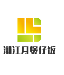 潮江月煲仔飯加盟