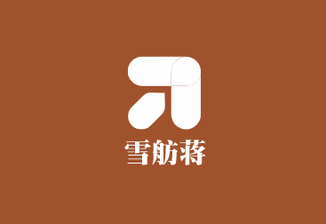 雪舫蔣加盟