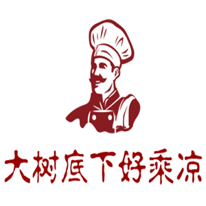 大樹底下好乘涼快餐加盟