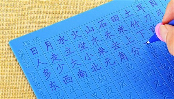 新狀元作文