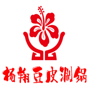 楊翔豆皮涮鍋加盟