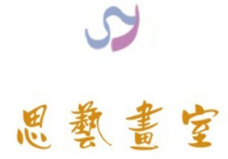 思藝畫(huà)室加盟