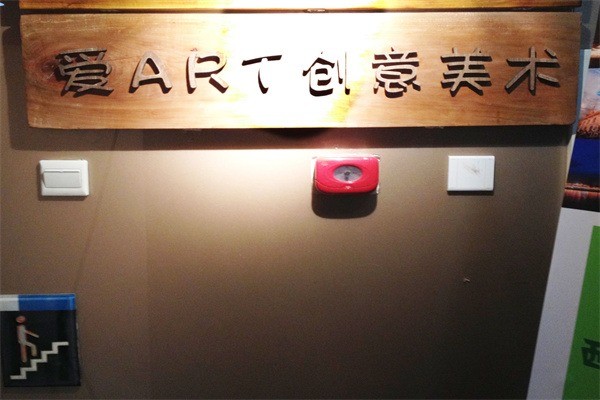 愛art創意美術培訓