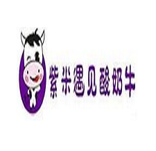 紫米遇見酸奶牛
