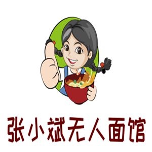 張小斌無人面館加盟