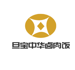 旦寶中華鹵肉飯加盟