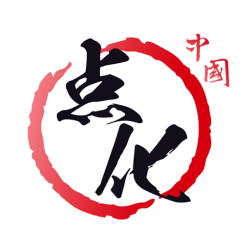 點(diǎn)化書畫加盟