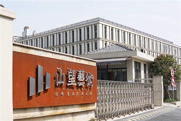 山望畫室加盟