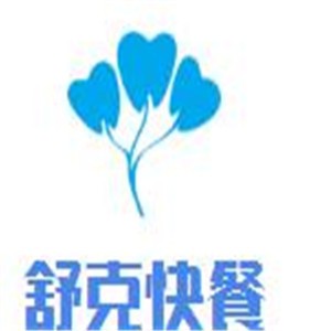 舒克快餐加盟