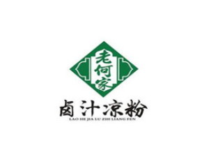 老何家鹵汁涼粉加盟