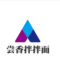 嘗香拌拌面加盟
