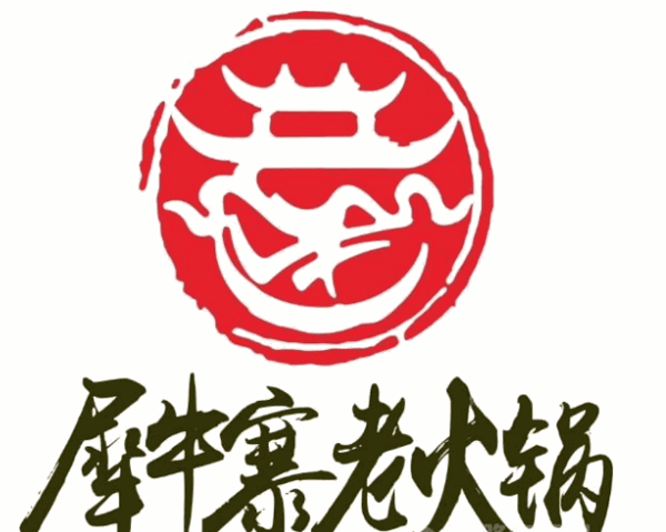 犀牛寨老火鍋加盟