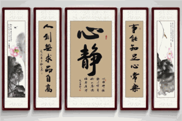 墨之字畫(huà)加盟