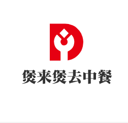 煲來煲去中餐加盟