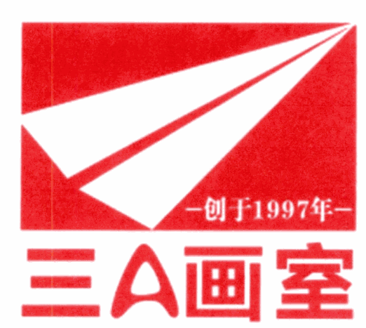 三A畫室加盟