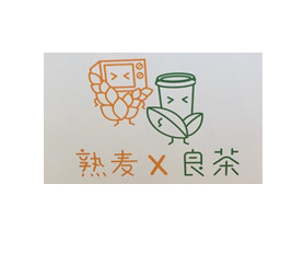 熟麥良茶加盟