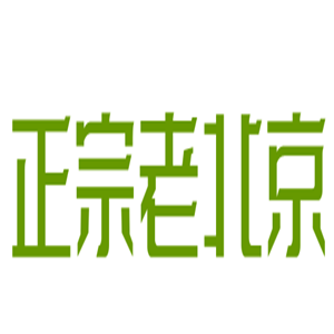 正宗老北京冰糖葫蘆加盟