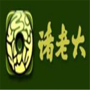 諸老大粽子