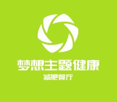 夢想主題健康減肥餐廳加盟