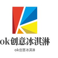 ok創(chuàng)意冰淇淋加盟
