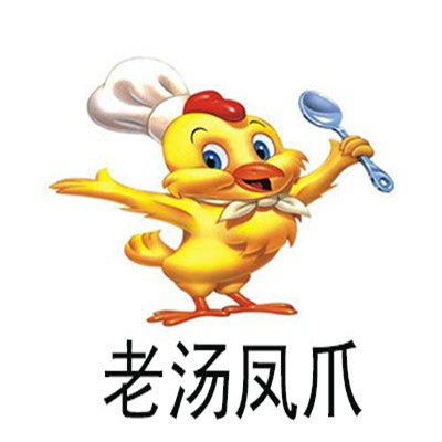 老湯鳳爪加盟