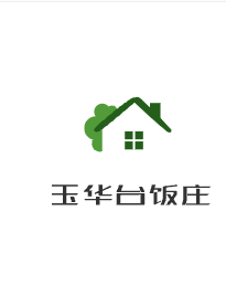 玉華臺飯莊加盟