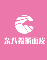 雜八得搟面皮加盟