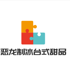 惡龍制冰臺(tái)式甜品加盟