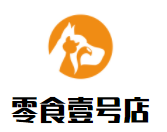零食壹號店加盟