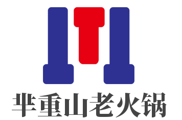 羋重山老火鍋加盟