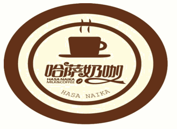 哈薩奶咖奶茶加盟