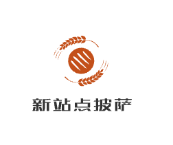 新站點披薩加盟
