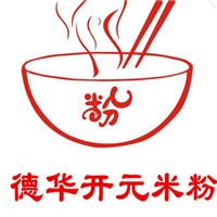 綿陽德華開元米粉加盟