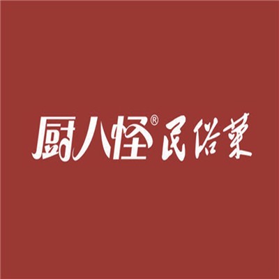 廚八怪民俗菜加盟