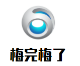 梅完梅了零食加盟