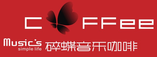 碎蝶音樂咖啡加盟