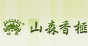 山森休閑食品加盟