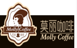 莫麗咖啡加盟