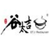 谷太吉養生燜鍋加盟