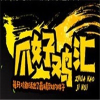 爪好雞匯雞爪加盟