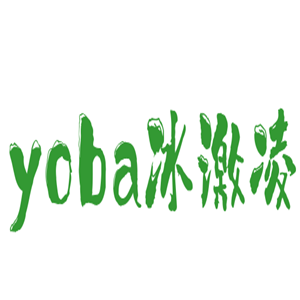 yoba冰激凌加盟