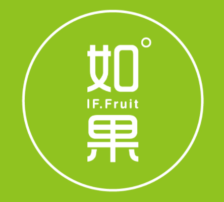 如果果汁加盟