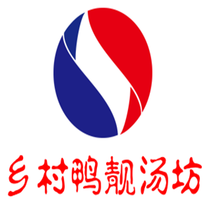 鄉村鴨靚湯坊干鍋