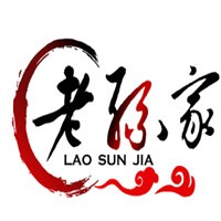 老孫家肉夾饃加盟