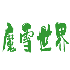 魔雪世界冰淇淋加盟
